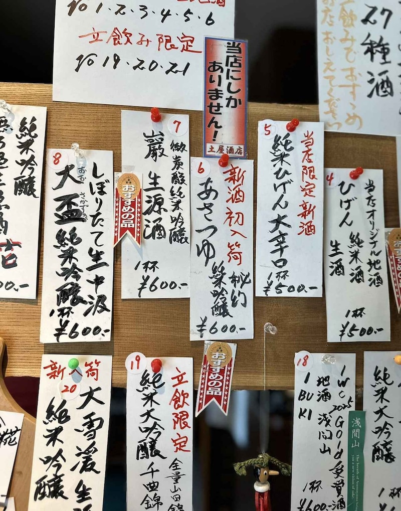画像3: トンネルを抜けたら別世界ーー。
「界 草津」で堪能する至福の湯治と上州美食