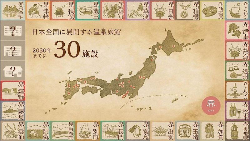 画像11: トンネルを抜けたら別世界ーー。
「界 草津」で堪能する至福の湯治と上州美食