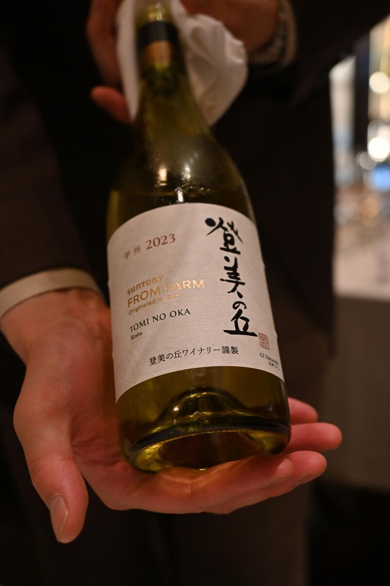 画像: 『登美の丘 甲州 2023年』