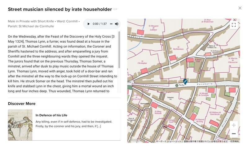 騒音問題は昔からあったようです