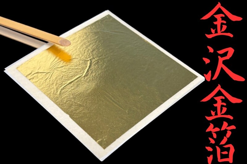 日本の伝統技術「金沢金箔」の薄さと輝きを生む謎を解明