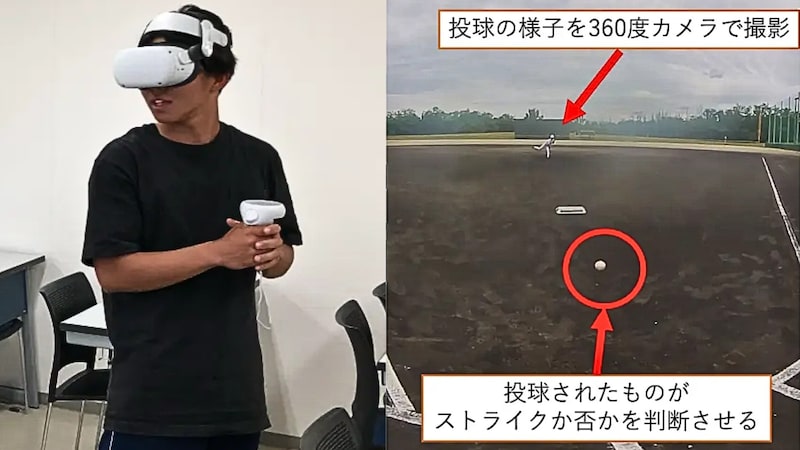 最強のバッターは『見極めの達人』？―選球眼を科学で解明する