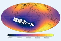 地球の磁気バリアに「大穴」――ここ11年で急拡大していた模様
