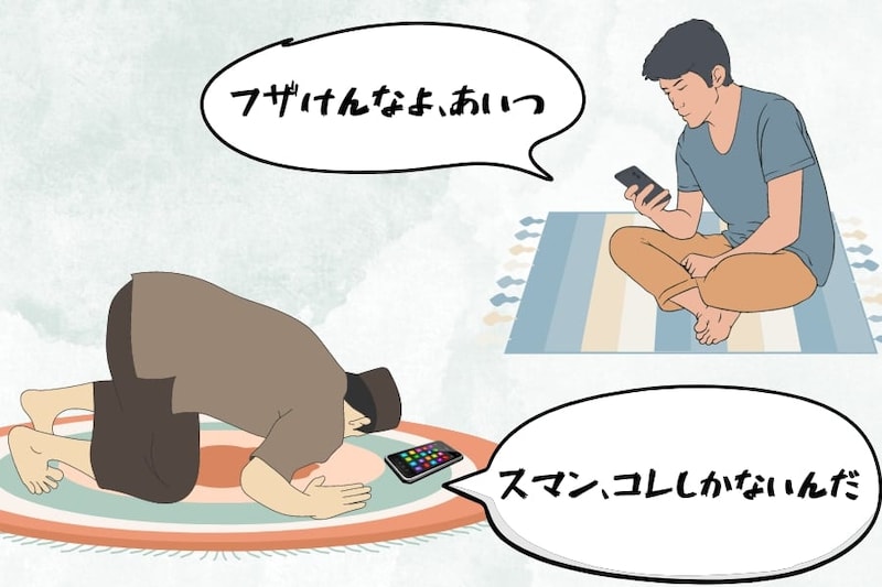 突然の連絡断絶！「人間関係リセット」する人の意外な動機とは？