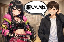 恋人に「優しい嘘」を求めるのはどんなとき？　恋愛心理学の最新研究