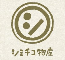 アルツハイマー予防になりそうなガンマ波サウンド装置!? 【清水ミチコさん】モノ語りエッセイ