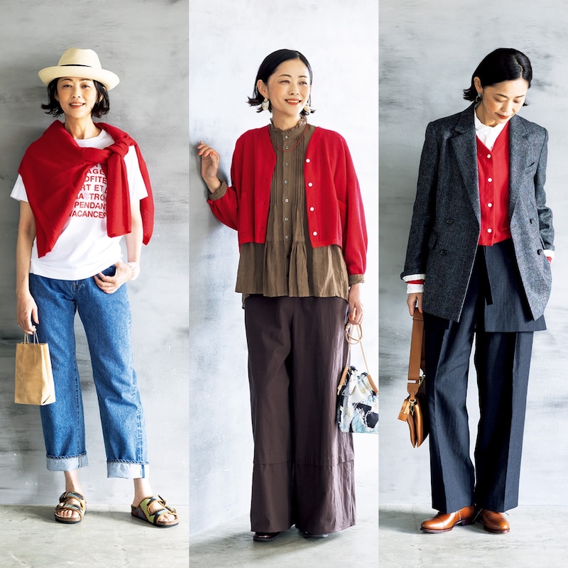 秋のおしゃれ、50代の強い味方! ショート丈のカラーカーディガンで秋から冬の着こなしレッスン