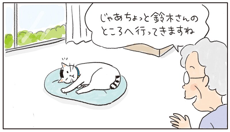 猫マンガ 第48回 ねころびもひとしお「あなたには敵いません……」