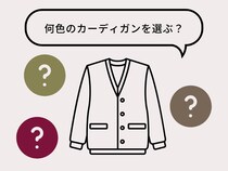 【大人のためのカラー診断】あなたの「移住適性度」はズバリ○○パーセント！