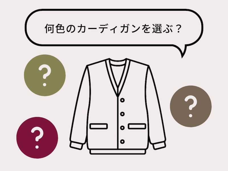 【大人のためのカラー診断】あなたの「移住適性度」はズバリ○○パーセント!