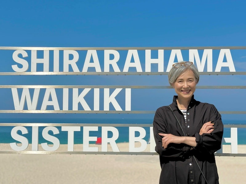 【人気モデル・青木沙織里さんの50代おしゃれ旅】東京から1時間の天国! 絶景、温泉、グルメを満喫 和歌山県・白浜旅〈前編〉