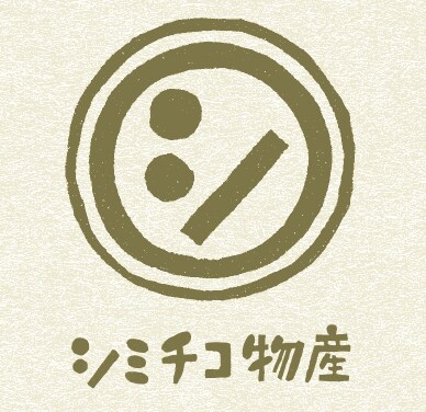 清水ミチコさんの推薦書『爆弾犯の娘』「何よりすごいのは作者の実話というところ」