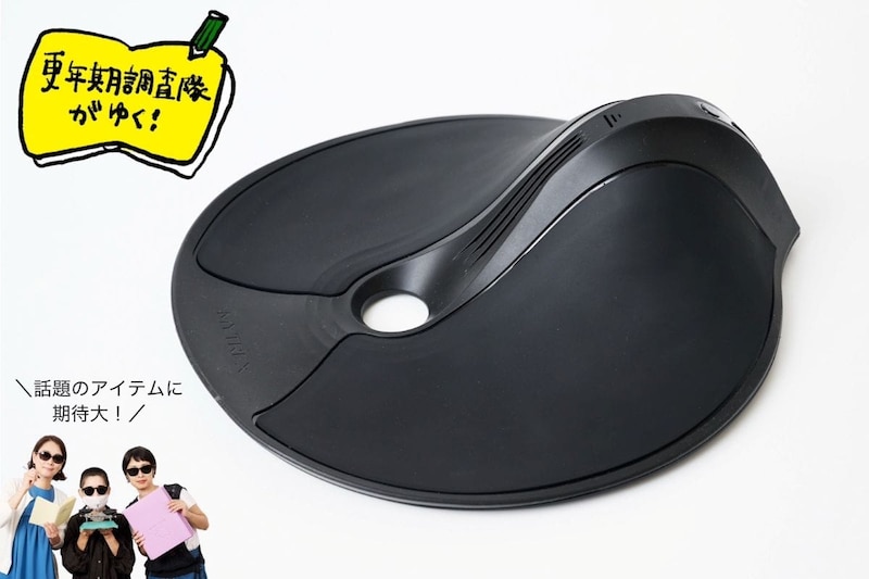 50代のトイレ悩みも解決！ お風呂で座っているだけで骨盤底筋が鍛えられる、話題の「アクアキュット」とは？【更年期調査隊がゆく！】