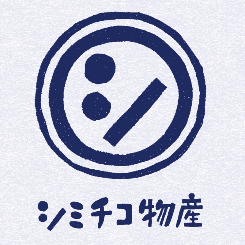 不景気になるとふりかけが売れる!?清水ミチコさんの「モノ語り」