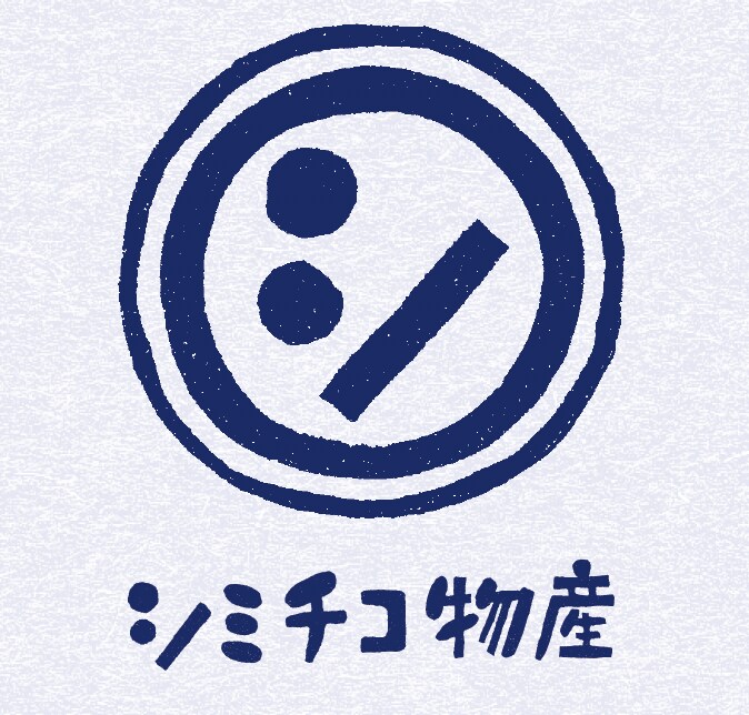 清水ミチコさんが推す勝負【ハム】