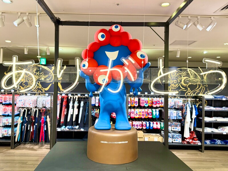 【アフター万博】11/1拡大オープン!「2025大阪・関西万博 オフィシャルストア 大丸梅田店」レポ