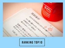【50代の注目トピック】 第1位は「年賀状じまいの文例」大人のおしゃれ手帖web人気記事ランキング