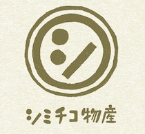 清水ミチコさん エッセイ「不安にタブラかせる前に」