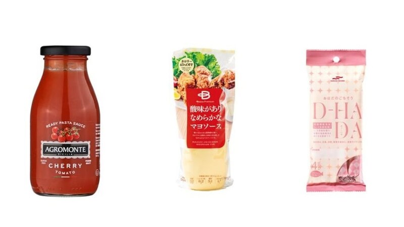 【時短＆楽ちんで、ヘルシーに】おすすめ加工食品５選　～料理がめんどうなときもおいしく健康的に～