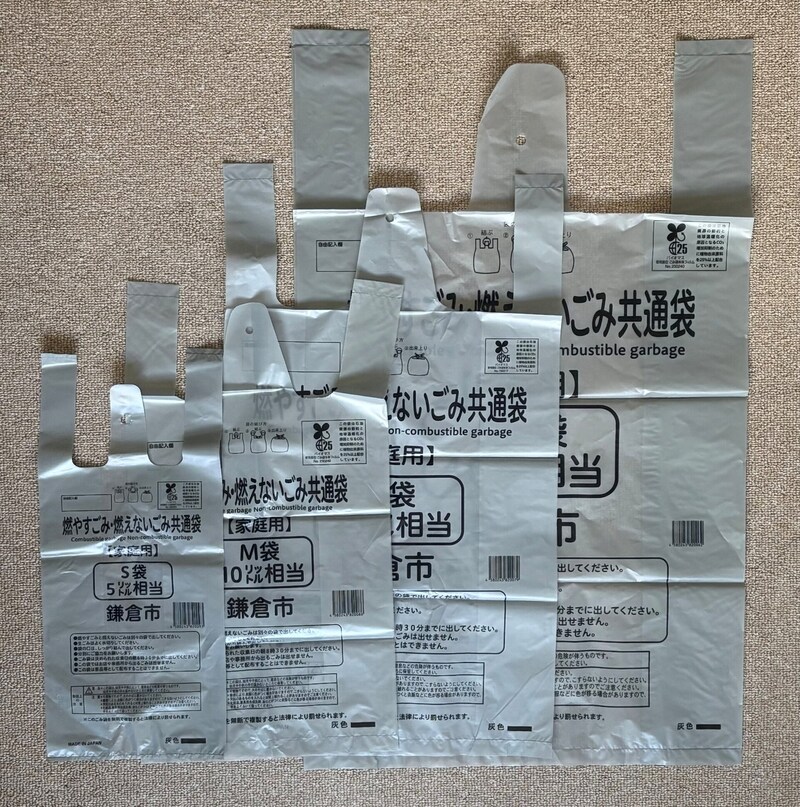 【香菜子さんの鎌倉移住と新しい暮らし】　不便を楽しむ力──鎌倉で気づいた、暮らしのしなやかさ～憧れと玉ねぎの皮のあいだで生きています～〈第4回〉