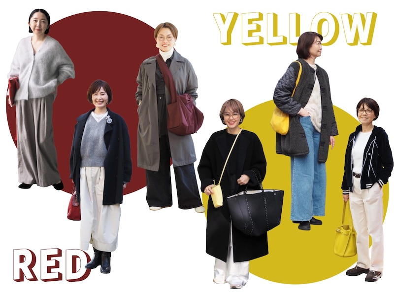 【50代のスナップ集】「無難に見える」を回避するには? 挿し色コーデ6選