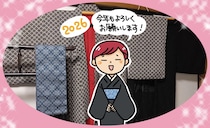 【50代の美活！ 趣味活！】着物は“小物”で自分らしさを。いざ、ハンドメイドに挑戦