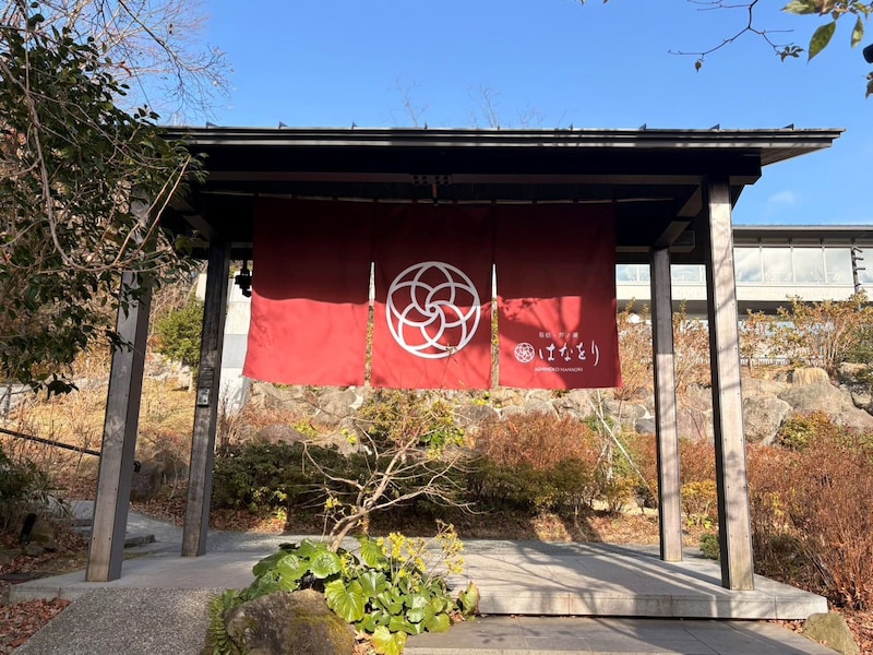 【50代の箱根旅】宿は箱根・芦ノ湖 はなをりで決まり！ 話題の水盤テラス、客室、温泉を徹底レポート