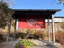 【50代の箱根旅】宿は箱根・芦ノ湖 はなをりで決まり！ 話題の水盤テラス、客室、温泉を徹底レポート