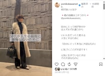 50代はフォロー必須！ ライフプランニング講師・ゆみこさんのインスタ投稿をピックアップ