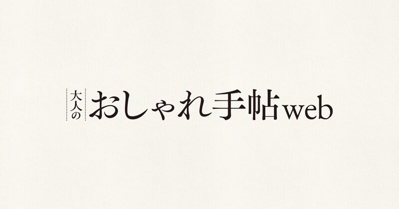 不景気になるとふりかけが売れる!?清水ミチコさんの「モノ語り」