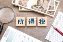 【確定申告】会社員＆主婦の副業収入（雑所得）って申告は必要？