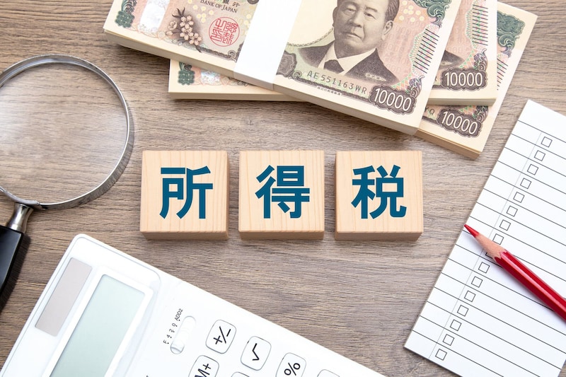 【確定申告】会社員＆主婦の副業収入（雑所得）って申告は必要？