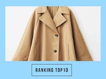 【50代の注目トピック】 第1位は「GUの神コート」大人のおしゃれ手帖web人気記事ランキング