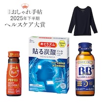 血行促進から睡眠ケアまで　発表！ 読者が選ぶヘルスケア大賞【50代が選びたい健康グッズアワード】