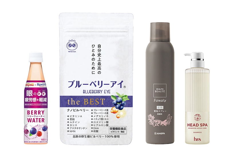 発表！読者が選ぶ ヘルスケア大賞 「頭皮･ヘアケア」「アイケア」部門　50代が必須のヘルスケア、使うべきアイテムをチェック！