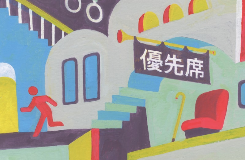 酒井順子さんエッセイ「おばさんとおばあさんのハザマに」