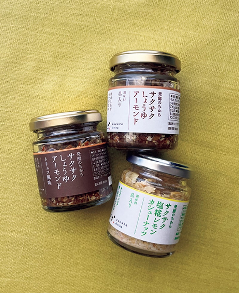 清水ミチコさんエッセイ「サクサクしょうゆアーモンド」