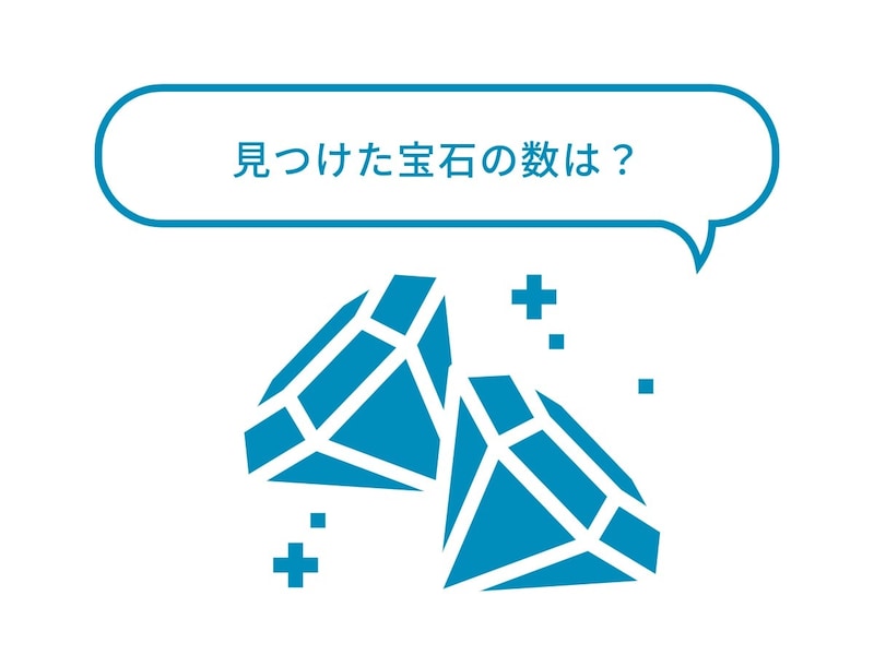 「実は1人だけ？ それとも……」簡単心理テストであなたの本音を診断