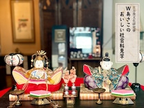 大阪のど真ん中「船場」でひな祭りを堪能 ＆ 老舗の和菓子店と結納品店【上研・Wあさこのおいしい社会科見学 vol.13】