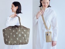 【雑誌付録_SOUSOU】レジかごにセットできる特大お買い物バッグが登場！ 増刊号は豪華総織りストラップショルダーバッグ付録違いの4月号が2冊同時発売！