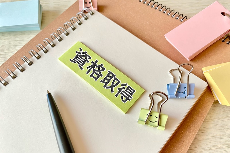 【50代でもとりやすい資格】仕事・健康・老後・趣味に生かせる資格15選