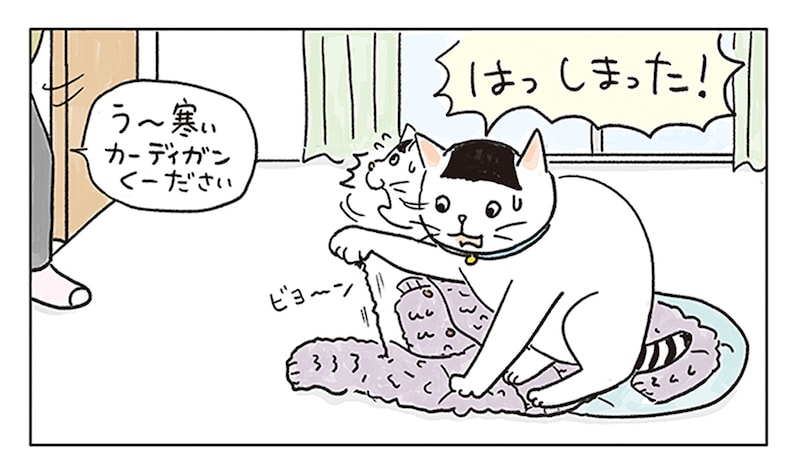 猫マンガ『ねころびもひとしお』 第53話『おあいこ...ということで』(おばあさんとねこ)