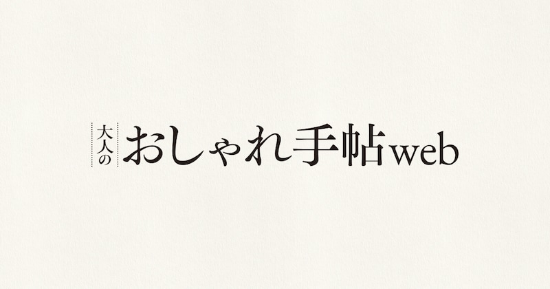 【雑誌付録_ムーミン】豪華刺しゅう仕様が華やかな上品トートバッグ！ 増刊号は眼福♡かわいさ100点！ れんげ5本セット付録違いの6月号が2冊同時発売！