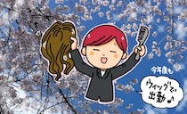 【50代の美活！ 趣味活！】日本髪の「文金高島田」ってウィッグのさきがけ!?