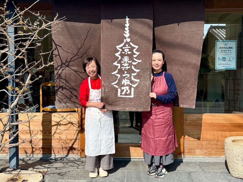 無添加が嬉しい「京都 おだしの うね乃」で“だし”の取り方を学ぶ【上研・Wあさこのおいしい社会科見学 vol.14】