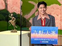 【柄本 佑さんも感動！】奈良国立博物館・吉野大峯展で修験道の宇宙に触れる