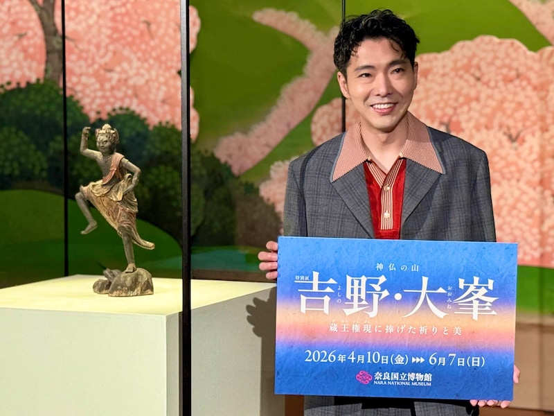 【柄本 佑さんも感動！】奈良国立博物館・吉野大峯展で修験道の宇宙に触れる