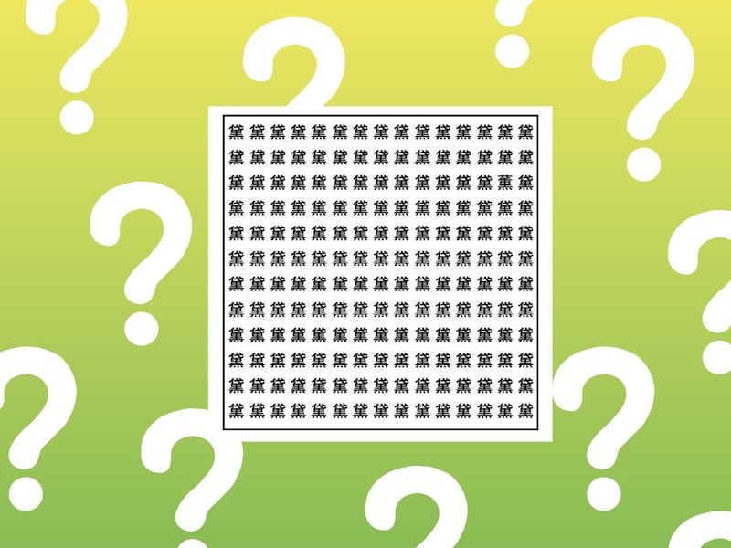 【3分脳活】1つだけ仲間外れの漢字はどれ?⑳