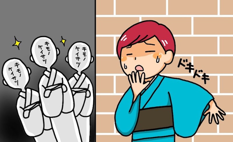 【50代の美活！ 趣味活！】着物警察は本当に存在する！