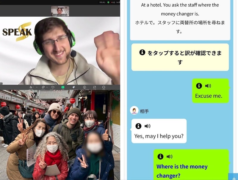 【50代におすすめの習い事】オンライン英会話スクール「SPEAK UP」で英語力アップ＆趣味友ゲット